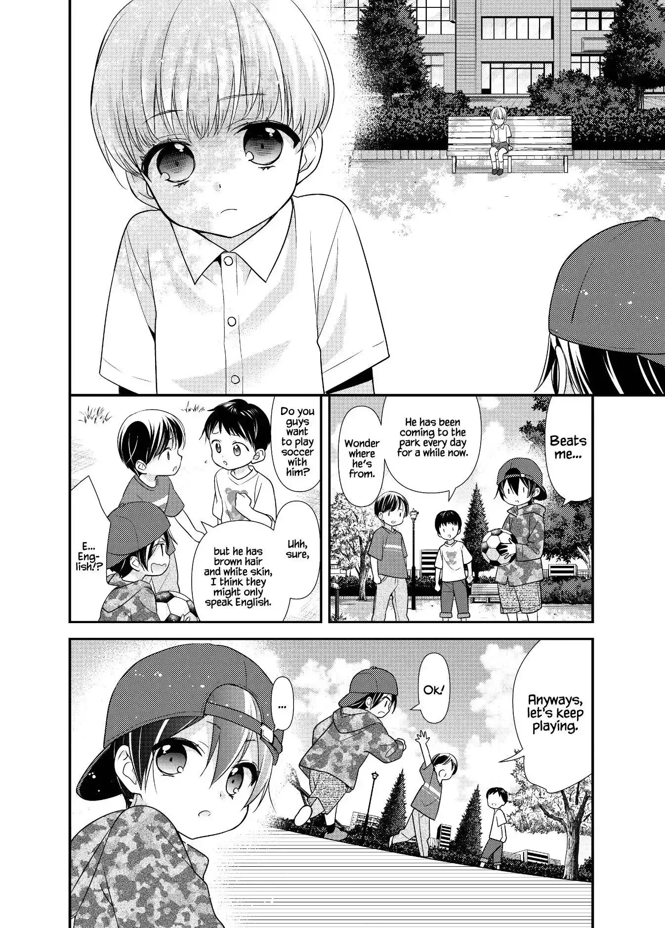 Read After School chapter 14 image 4 on Lezhin