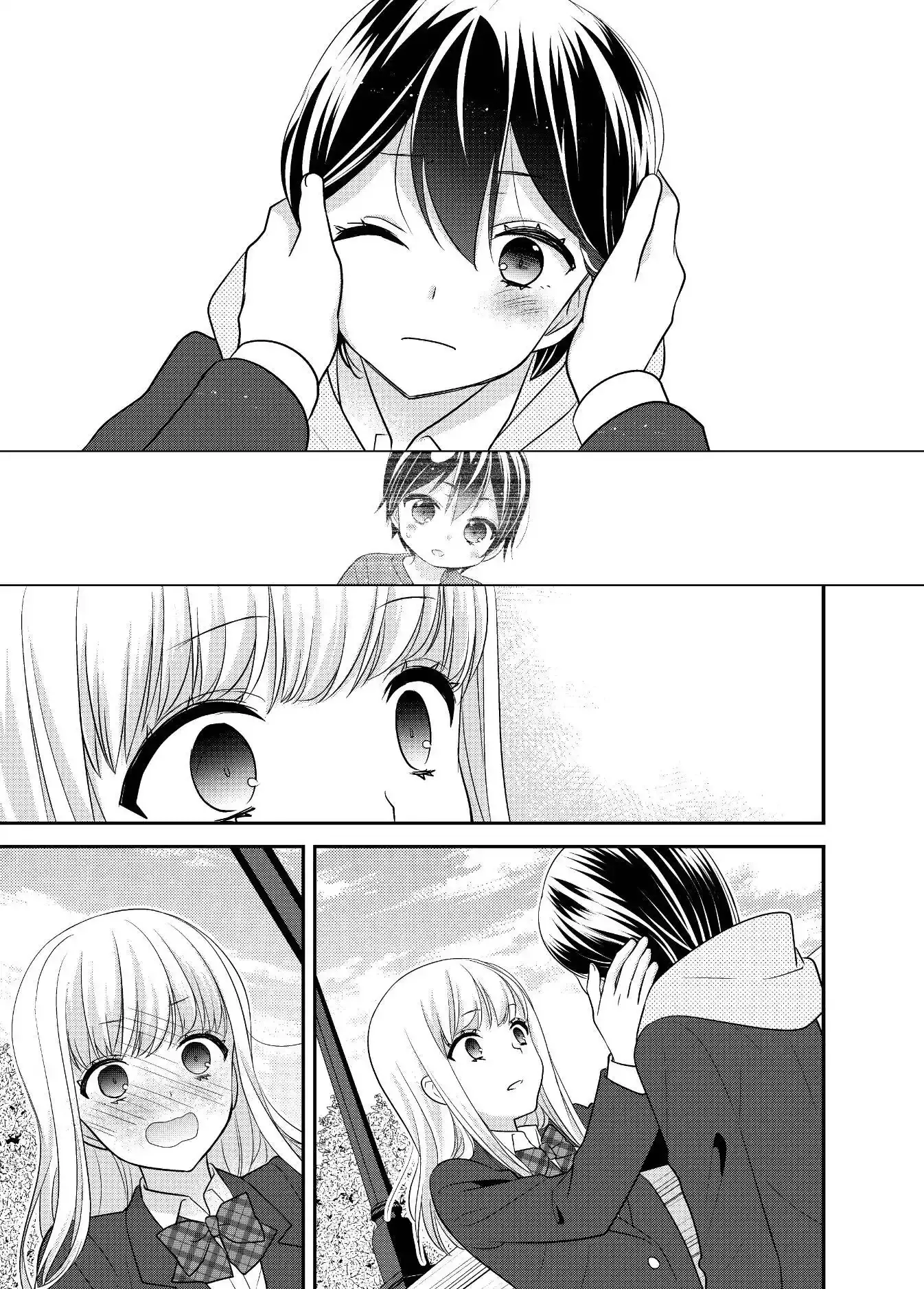 Read After School chapter 14 image 43 on Lezhin
