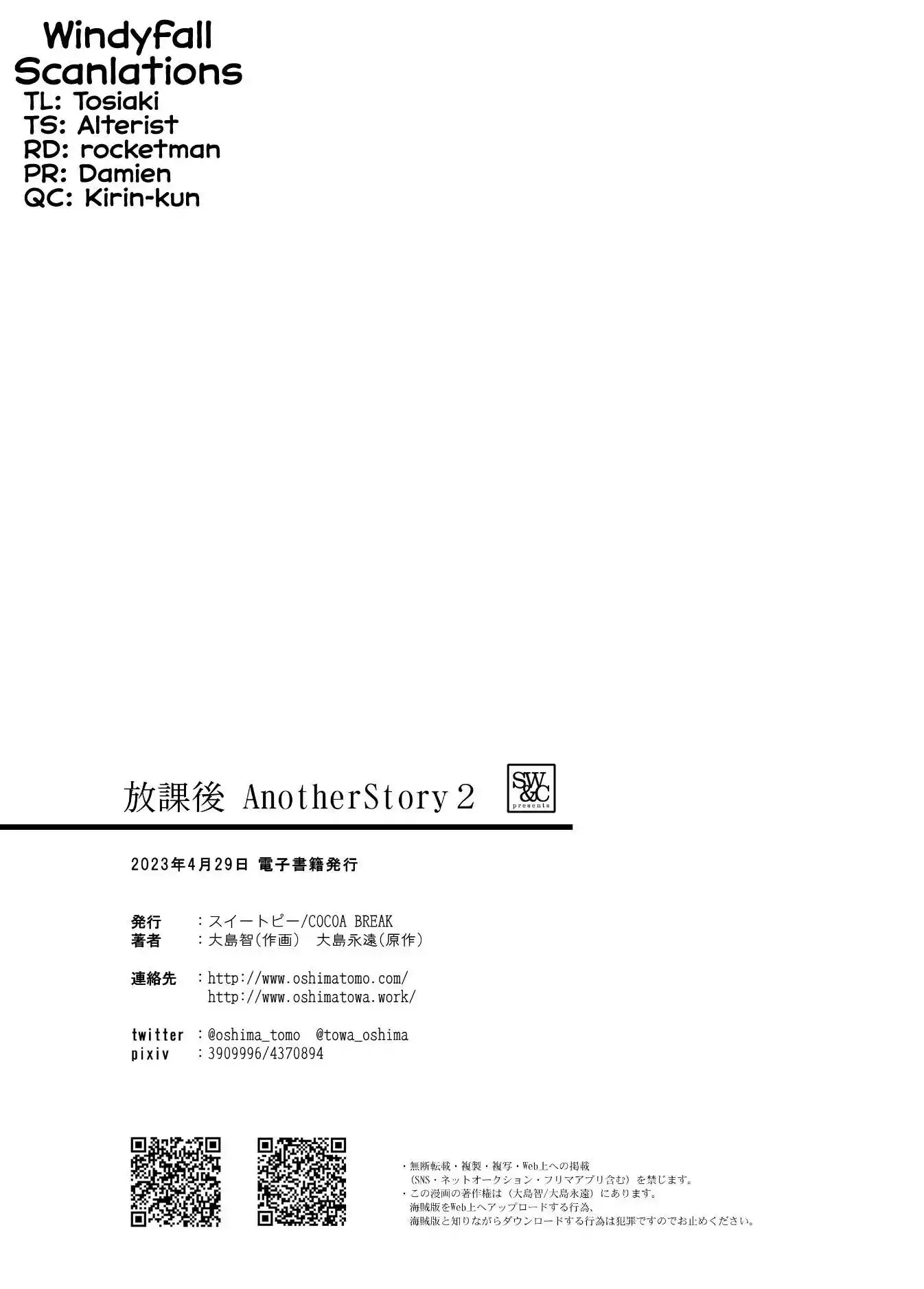 Read After School chapter 14 image 50 on Lezhin