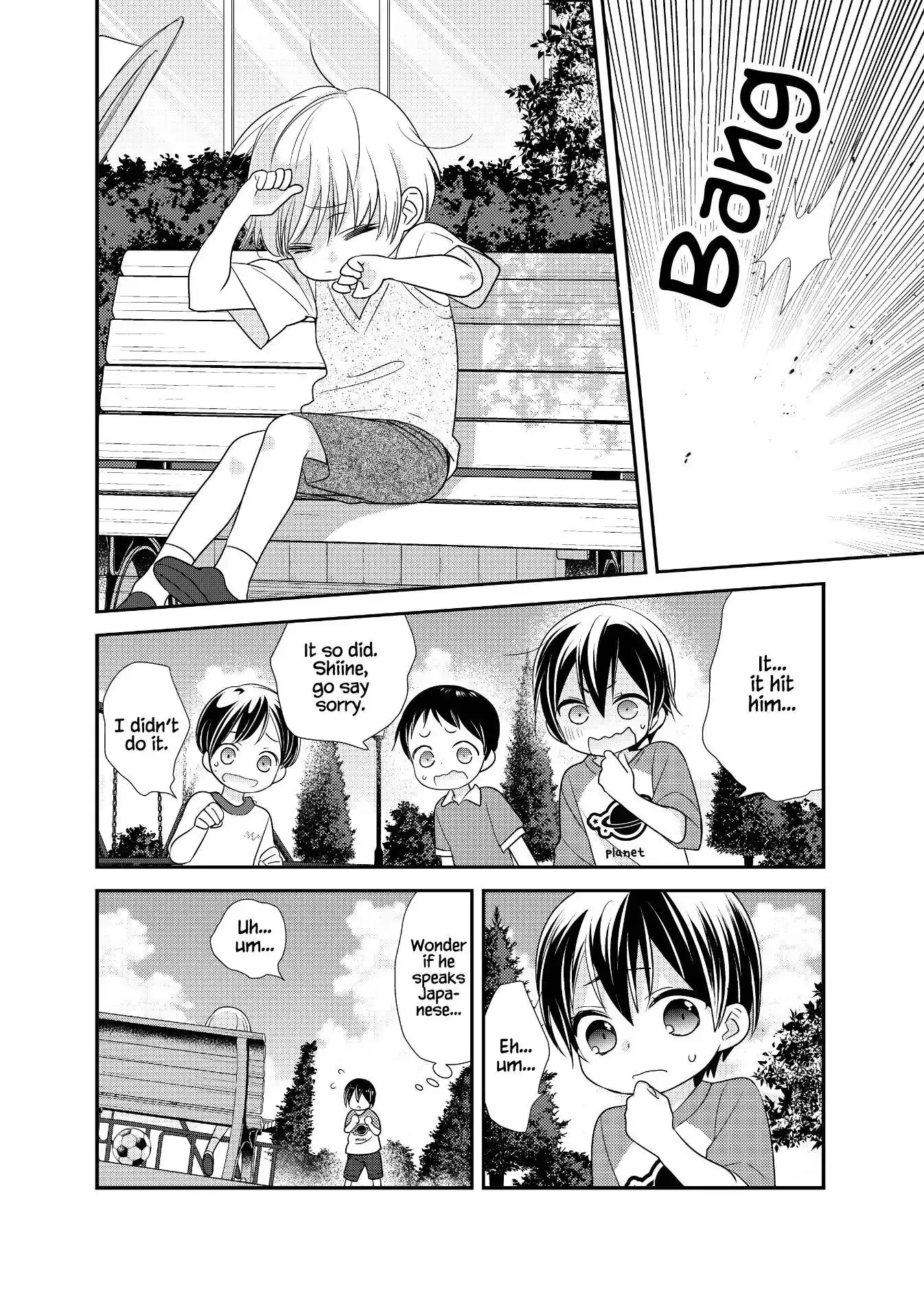Read After School chapter 14 image 6 on Lezhin