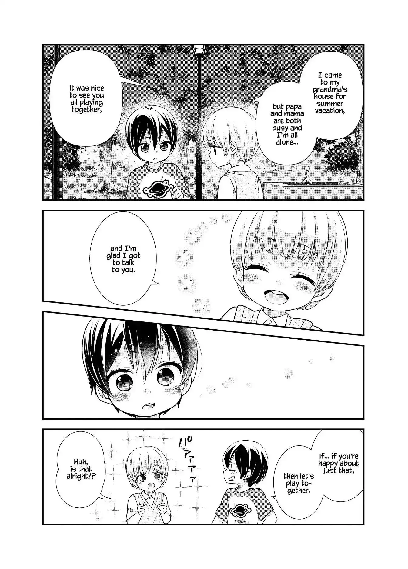 Read After School chapter 14 image 9 on Lezhin