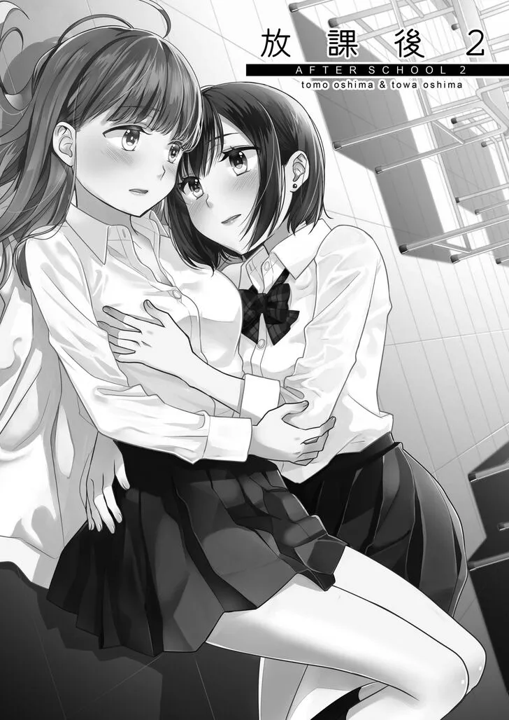 Read After School chapter 2 image 1 on Lezhin