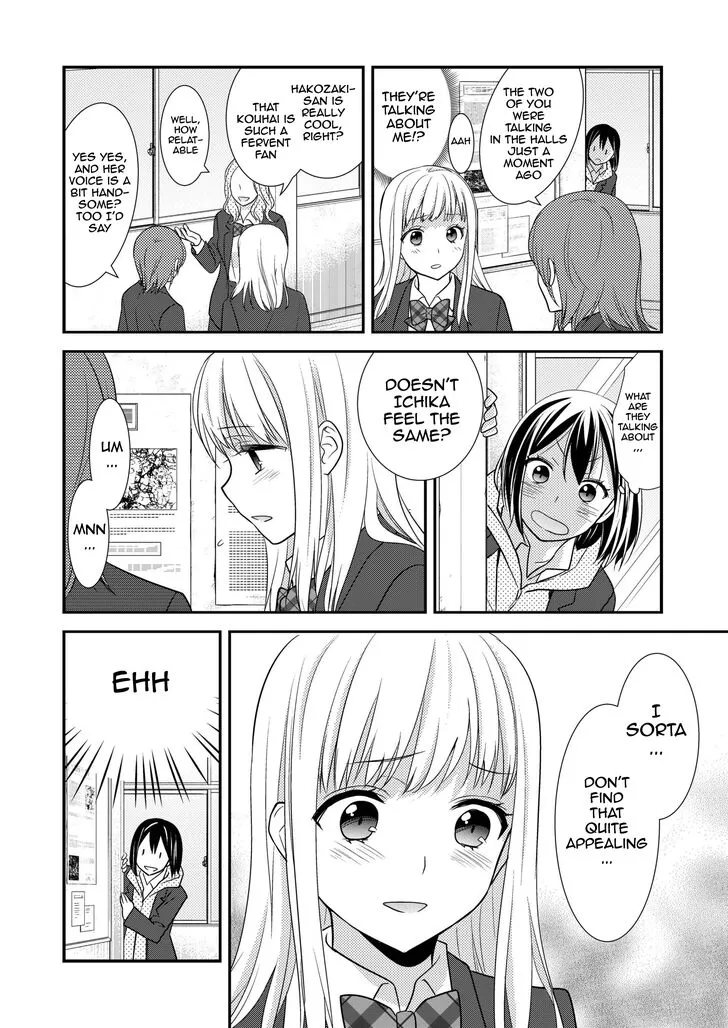Read After School chapter 2 image 10 on Lezhin