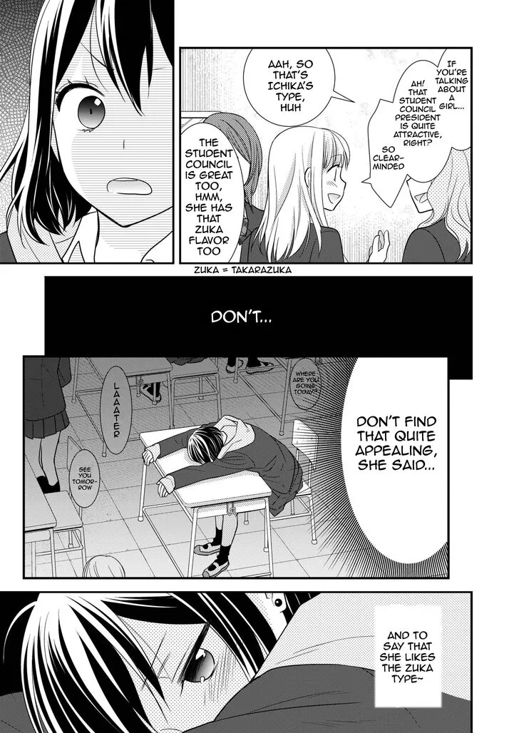 Read After School chapter 2 image 11 on Lezhin