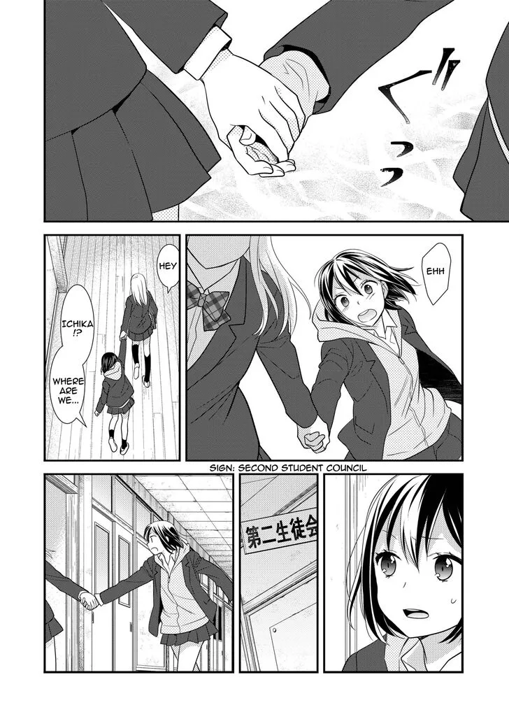 Read After School chapter 2 image 16 on Lezhin