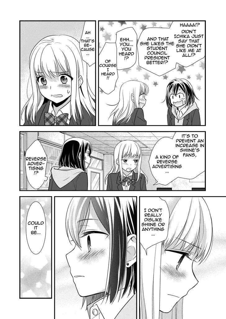 Read After School chapter 2 image 22 on Lezhin