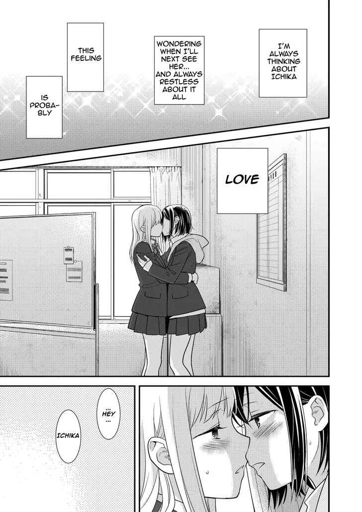 Read After School chapter 2 image 25 on Lezhin