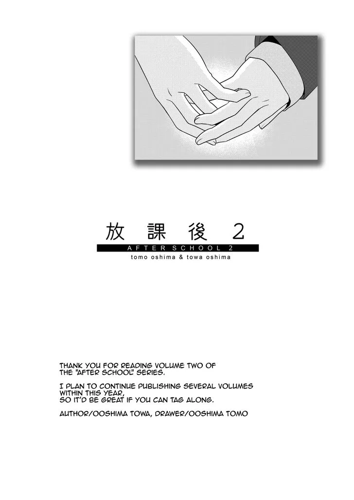 Read After School chapter 2 image 27 on Lezhin