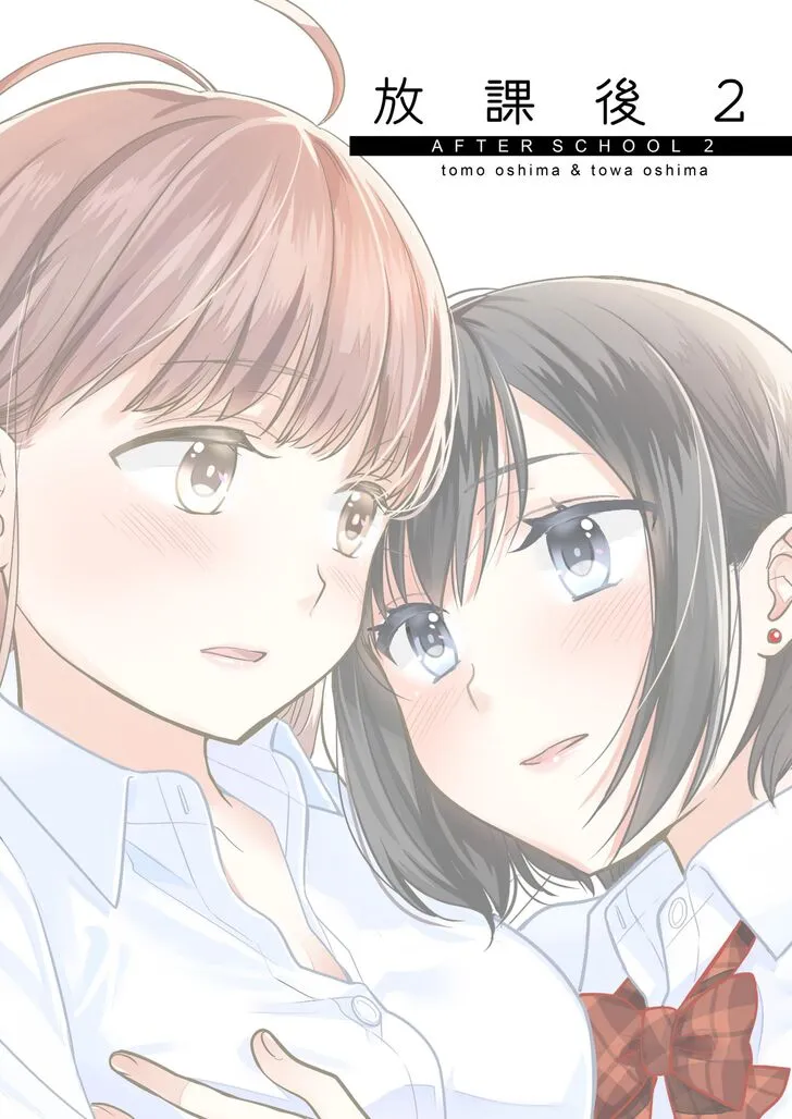 Read After School chapter 2 image 29 on Lezhin