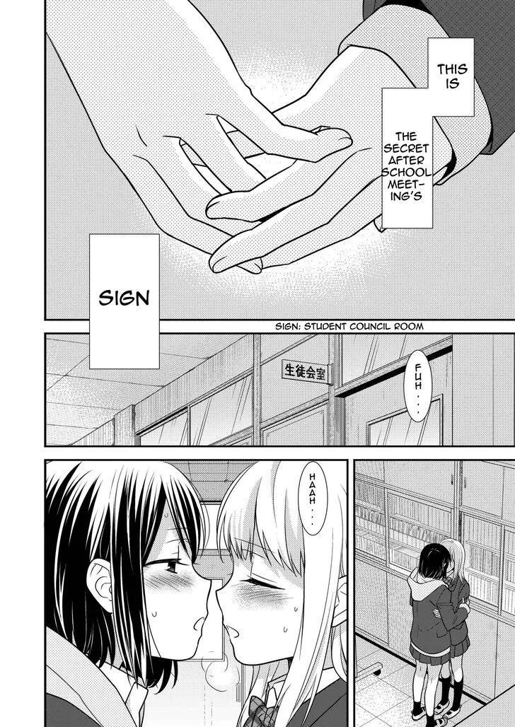 Read After School chapter 2 image 4 on Lezhin