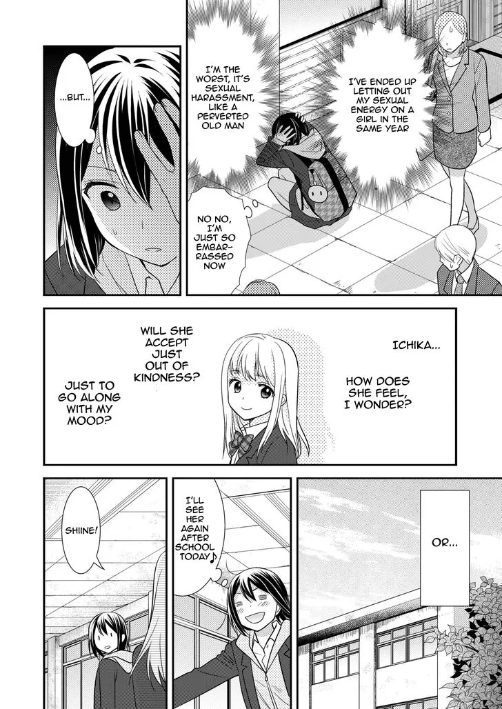 Read After School chapter 2 image 8 on Lezhin