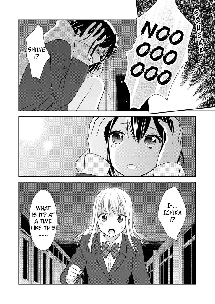 Read After School chapter 3 image 13 on Lezhin