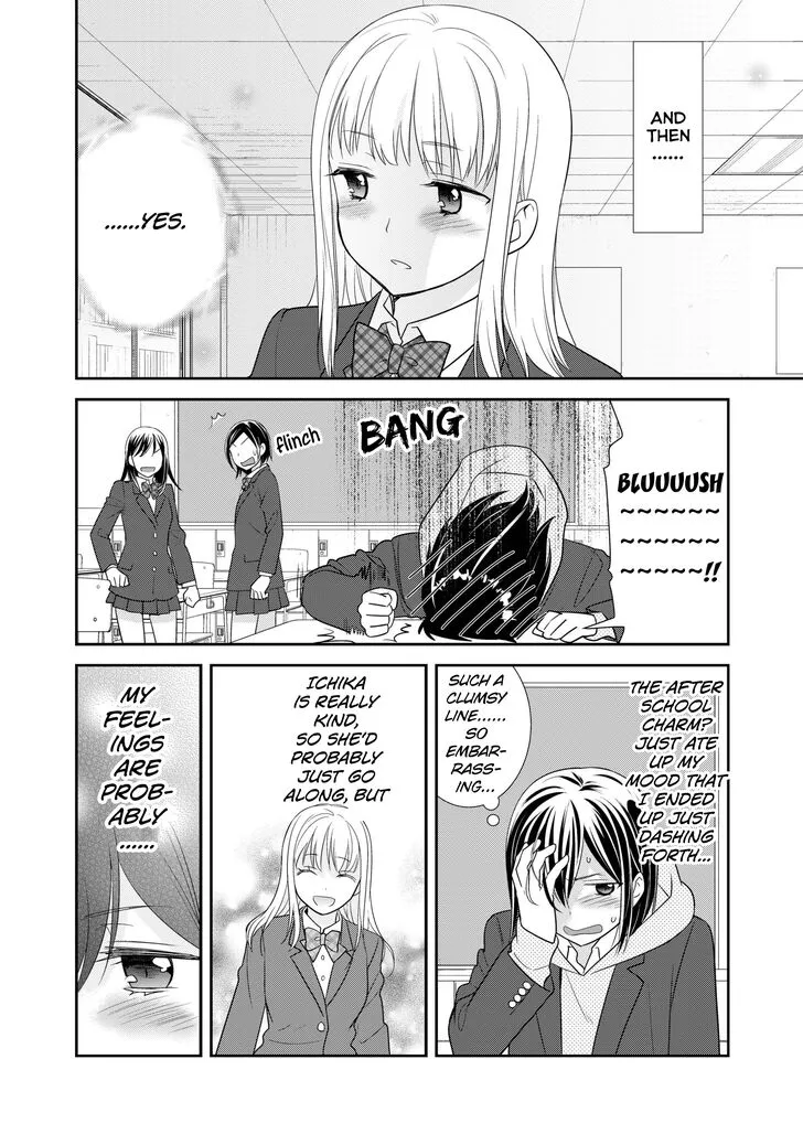 Read After School chapter 3 image 3 on Lezhin
