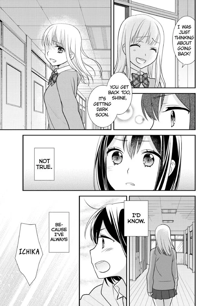 Read After School chapter 4 image 10 on Lezhin