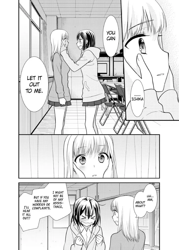 Read After School chapter 4 image 15 on Lezhin