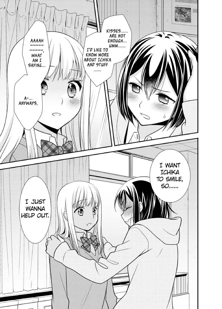 Read After School chapter 4 image 16 on Lezhin