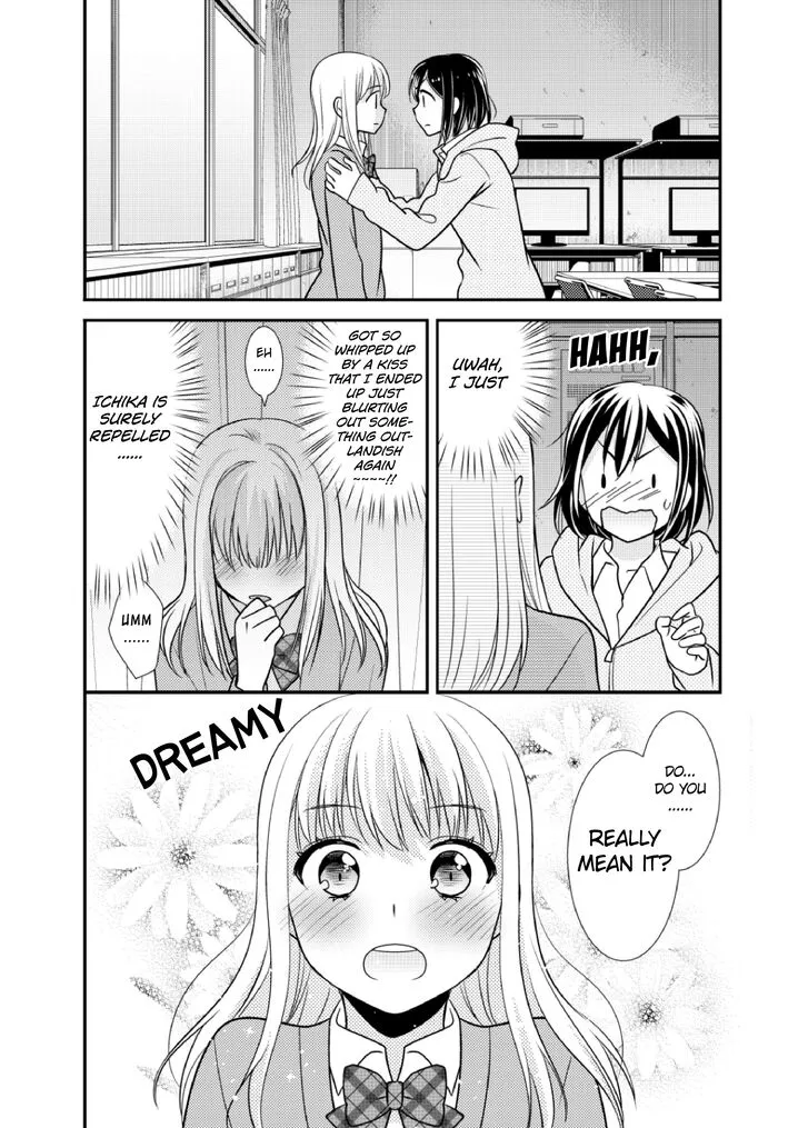 Read After School chapter 4 image 17 on Lezhin