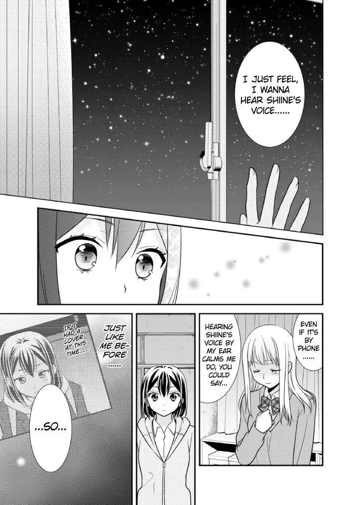 Read After School chapter 4 image 20 on Lezhin