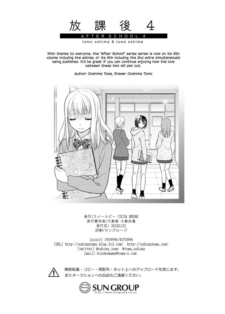 Read After School chapter 4 image 27 on Lezhin