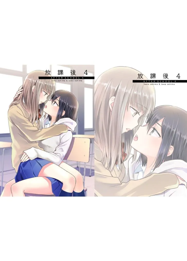 Read After School chapter 4 image 28 on Lezhin