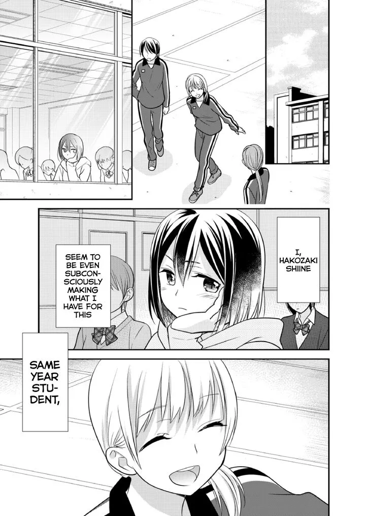 Read After School chapter 4 image 4 on Lezhin