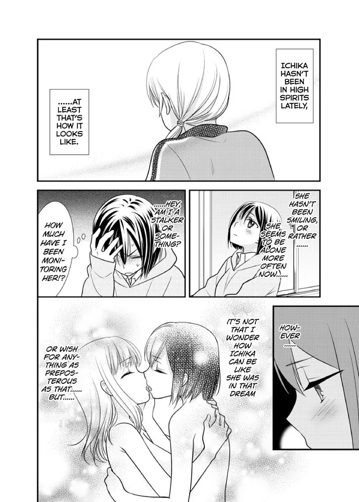 Read After School chapter 4 image 7 on Lezhin