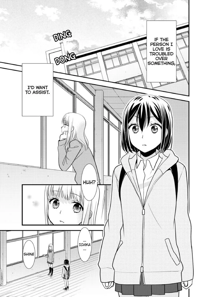 Read After School chapter 4 image 8 on Lezhin