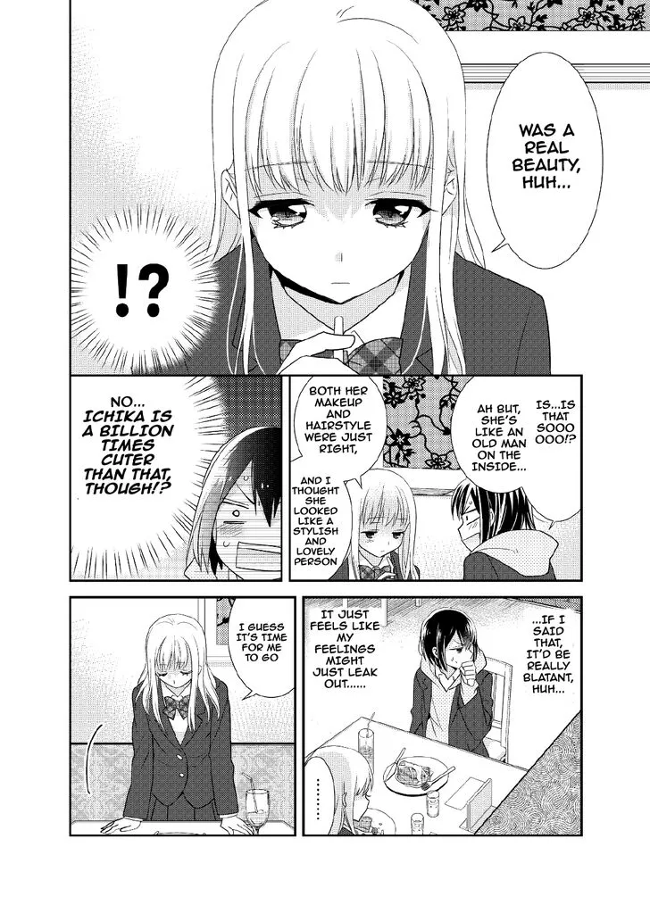 Read After School chapter 5 image 12 on Lezhin