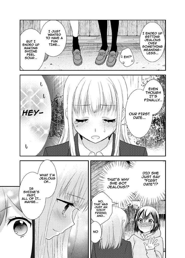 Read After School chapter 5 image 15 on Lezhin