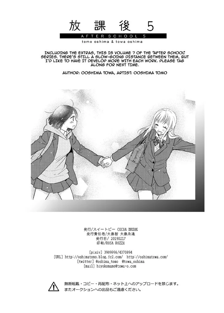Read After School chapter 5 image 28 on Lezhin