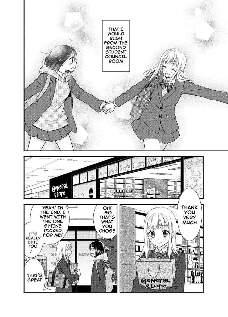 Read After School chapter 5 image 6 on Lezhin
