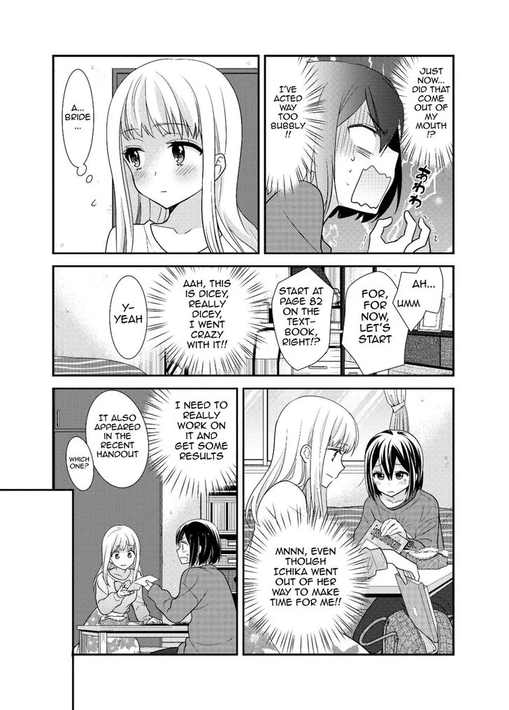 Read After School chapter 6 image 12 on Lezhin