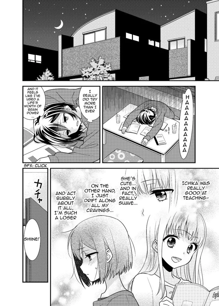 Read After School chapter 6 image 13 on Lezhin