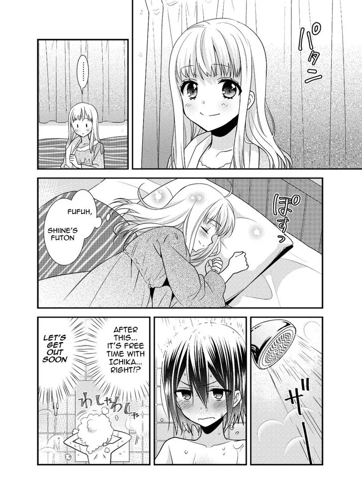 Read After School chapter 6 image 15 on Lezhin