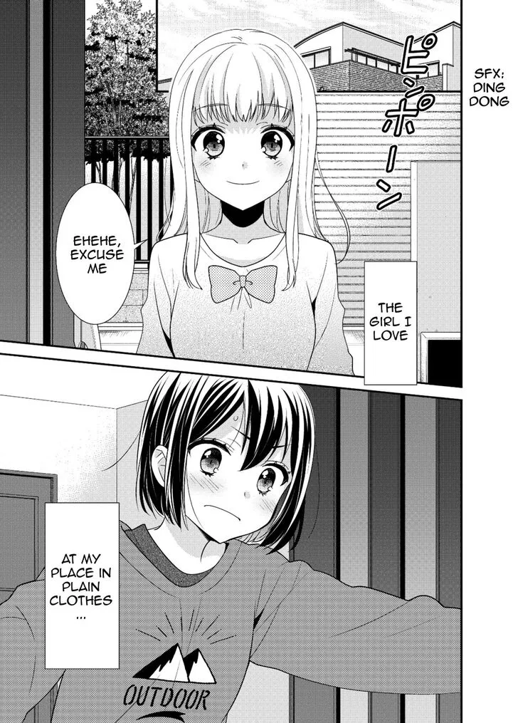 Read After School chapter 6 image 2 on Lezhin