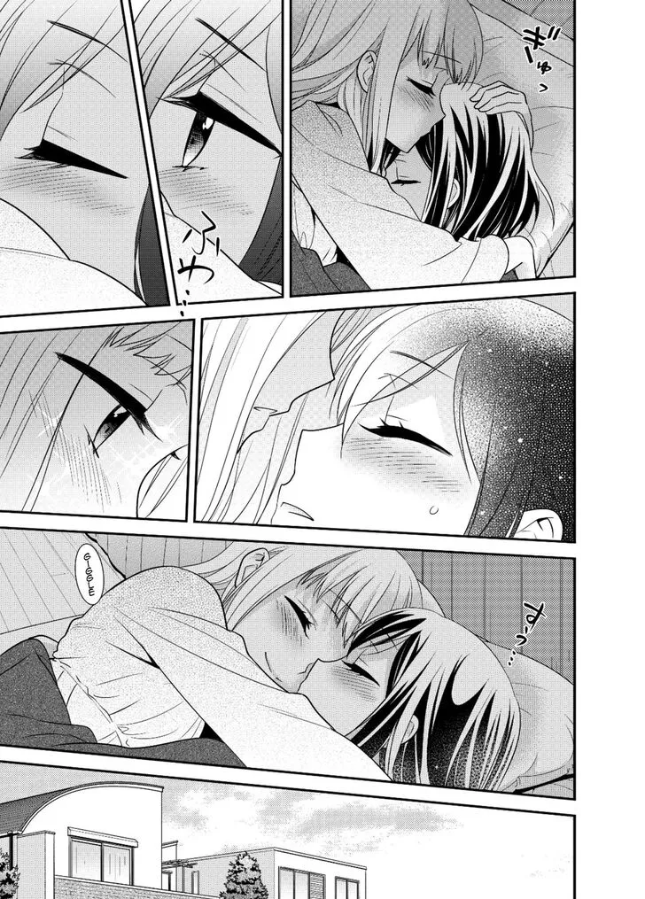 Read After School chapter 6 image 24 on Lezhin