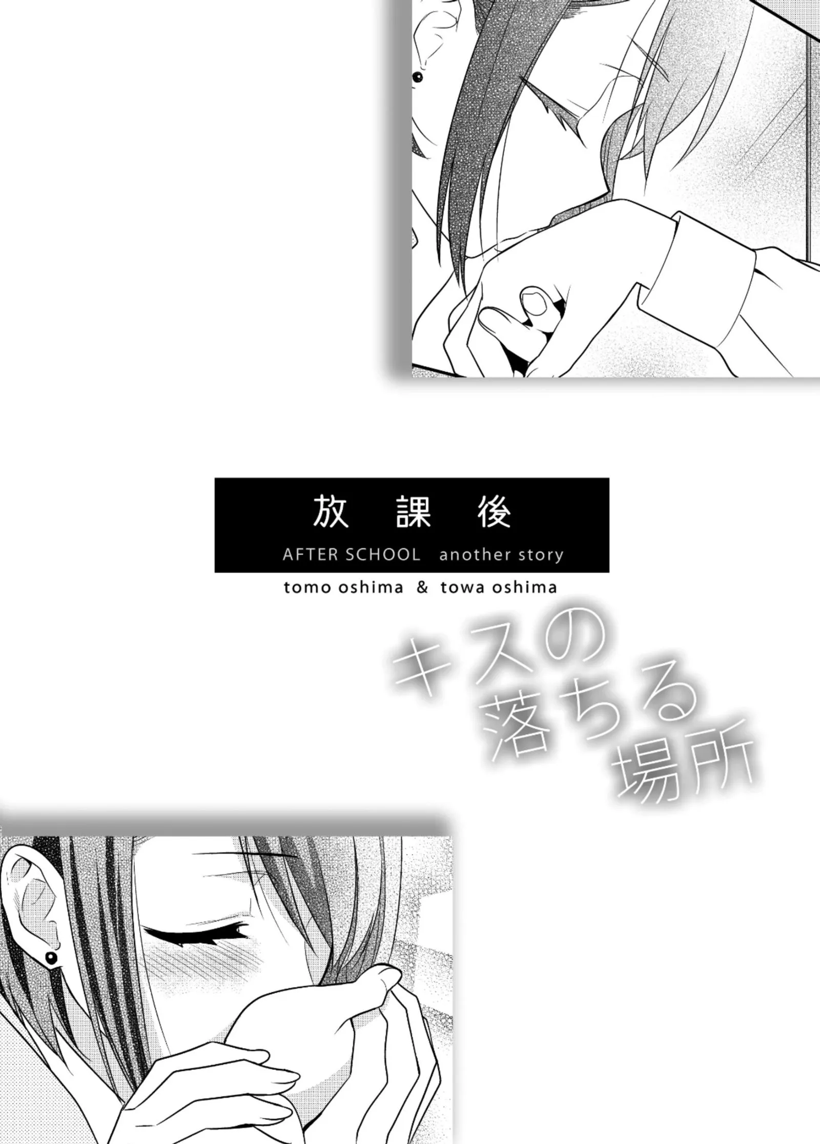Read After School chapter 7.5 image 1 on Lezhin