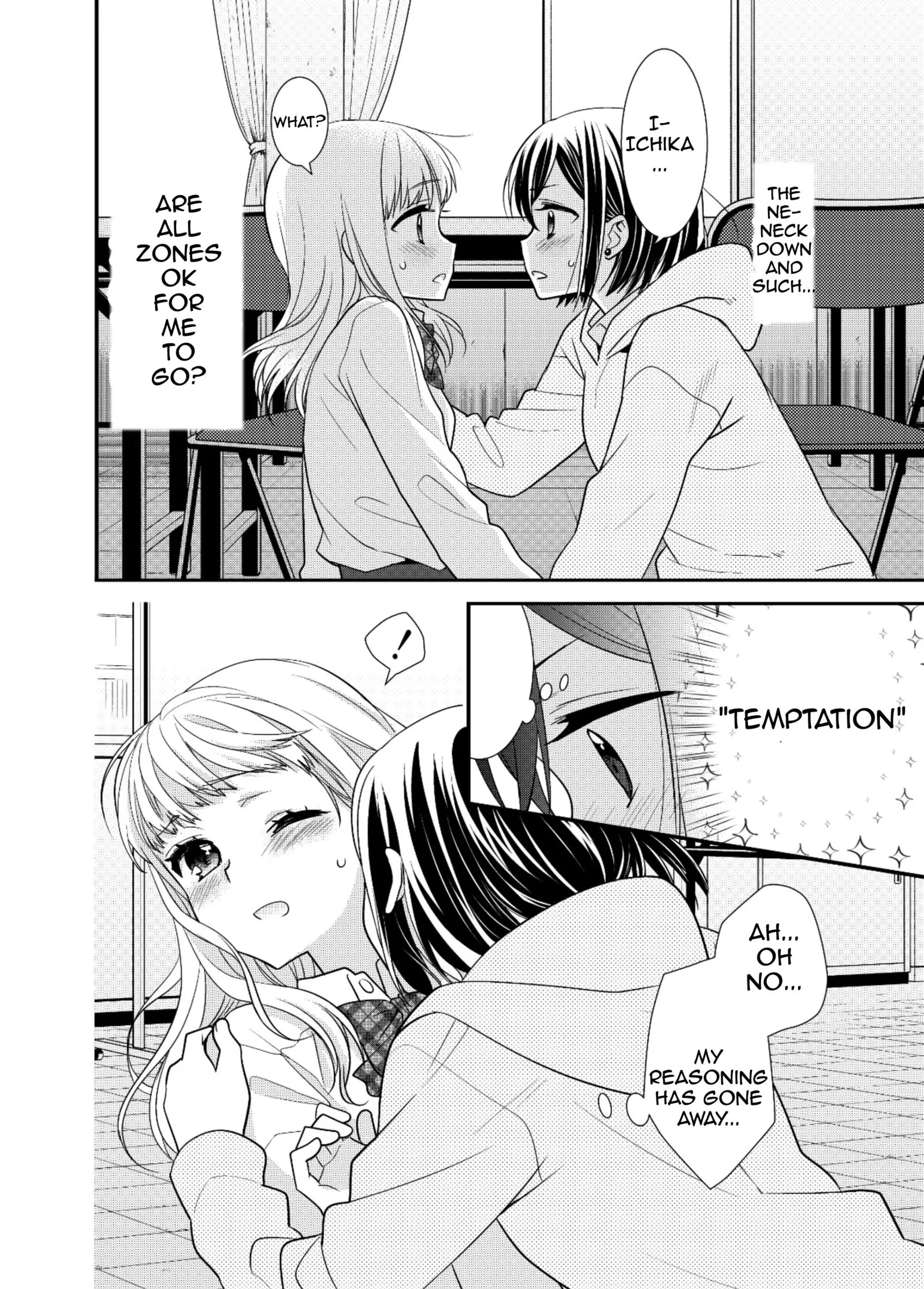 Read After School chapter 7.5 image 17 on Lezhin