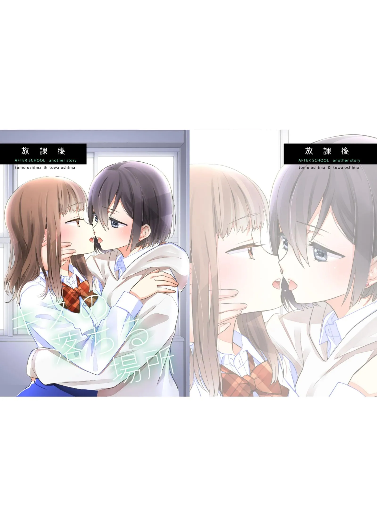 Read After School chapter 7.5 image 28 on Lezhin