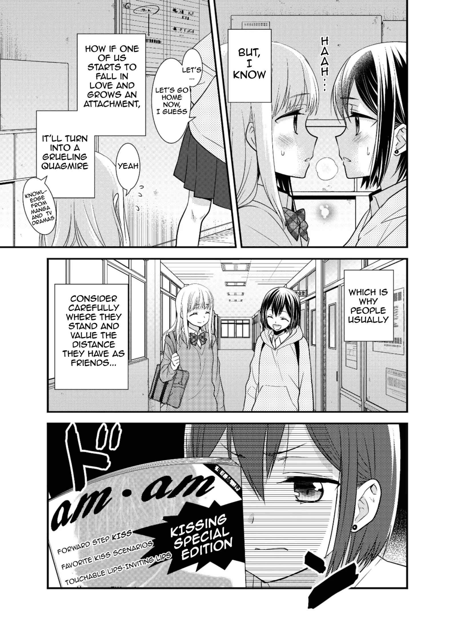 Read After School chapter 7.5 image 4 on Lezhin
