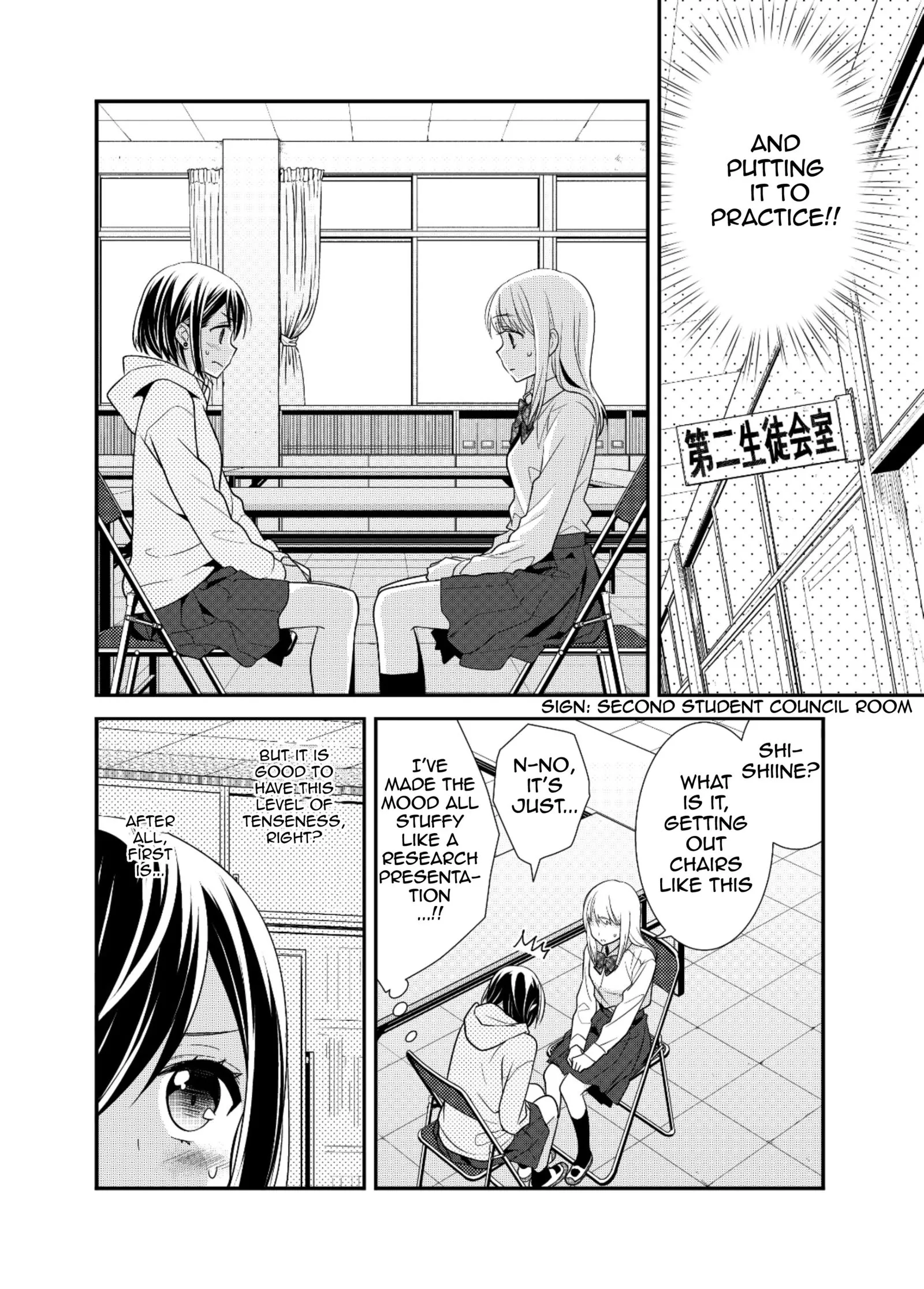 Read After School chapter 7.5 image 7 on Lezhin