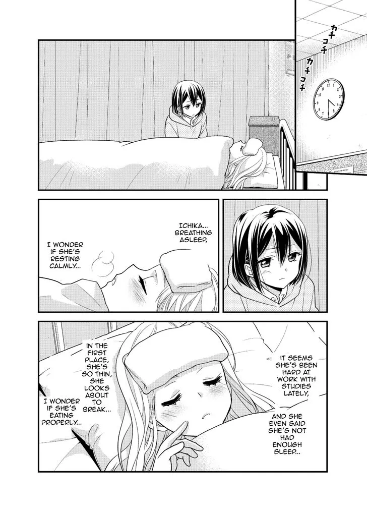 Read After School chapter 7 image 11 on Lezhin
