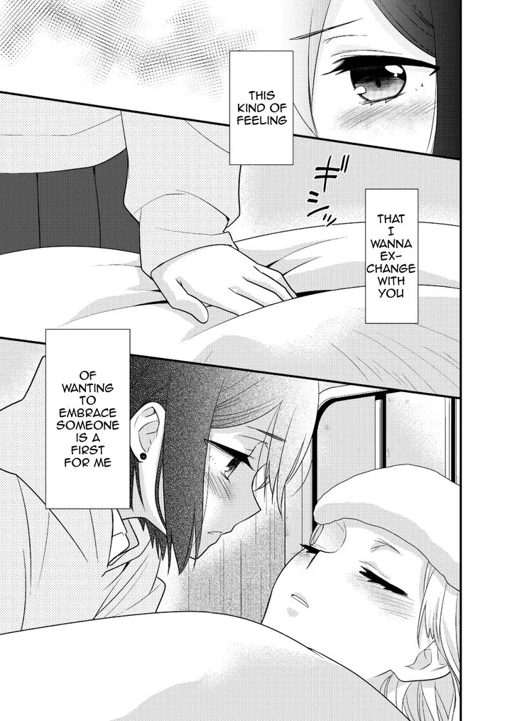 Read After School chapter 7 image 12 on Lezhin