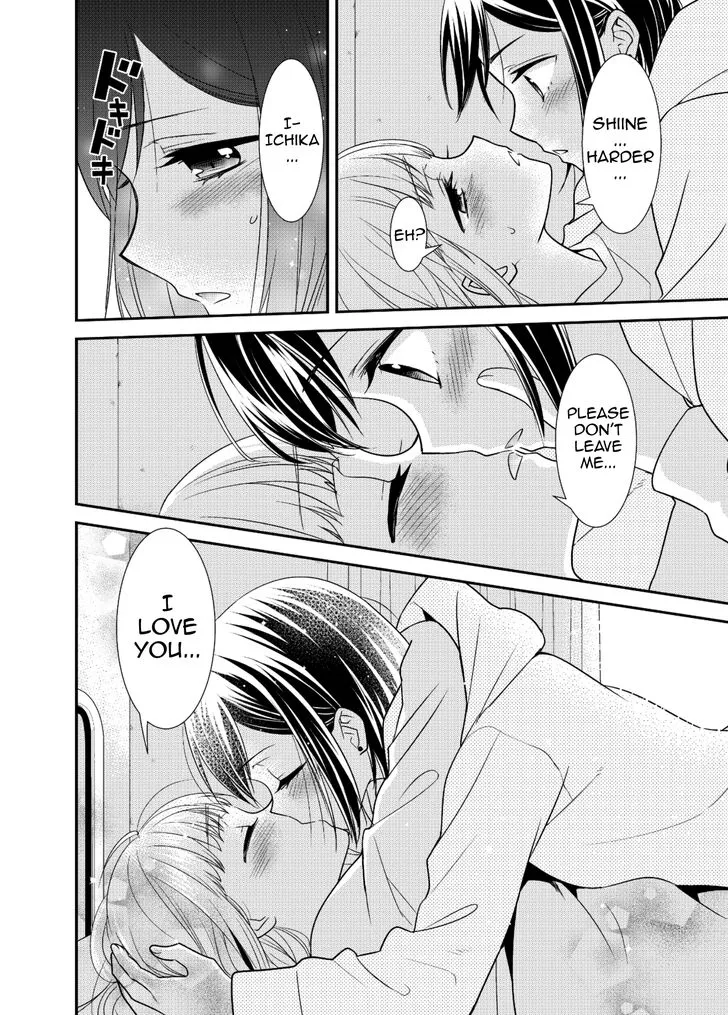 Read After School chapter 7 image 23 on Lezhin
