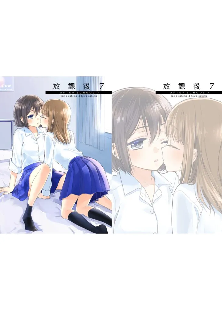 Read After School chapter 7 image 28 on Lezhin