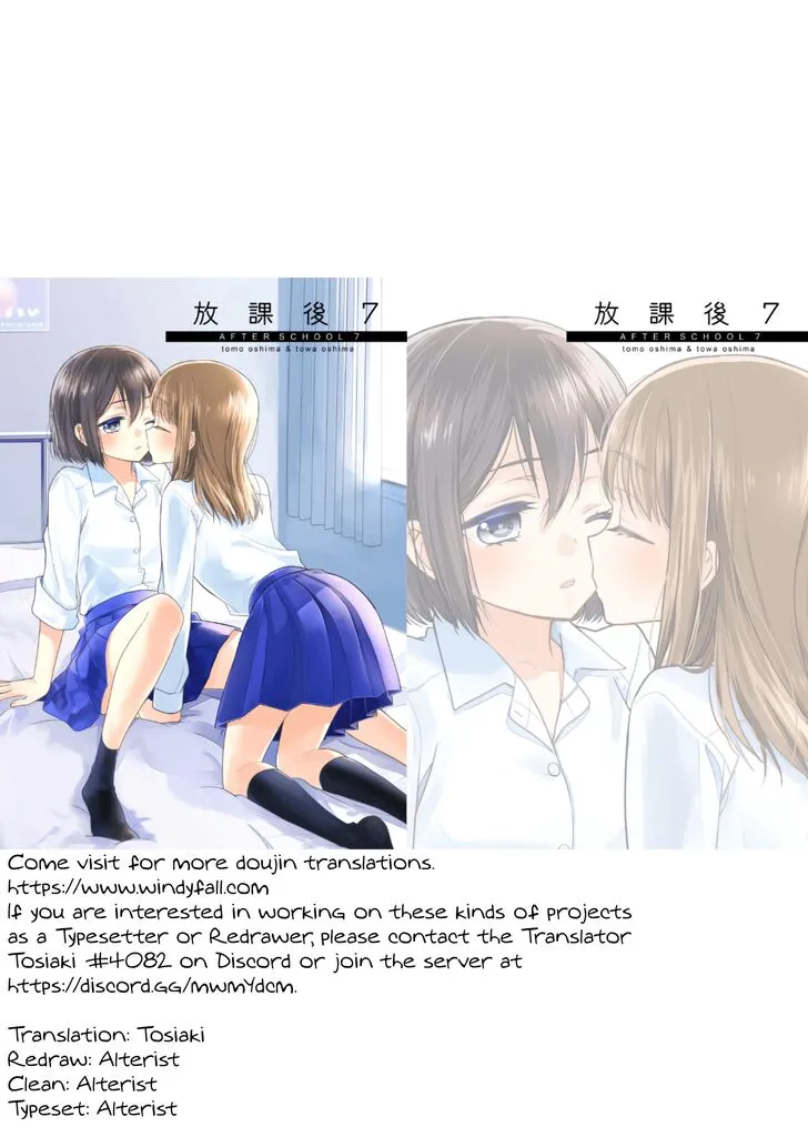 Read After School chapter 7 image 29 on Lezhin
