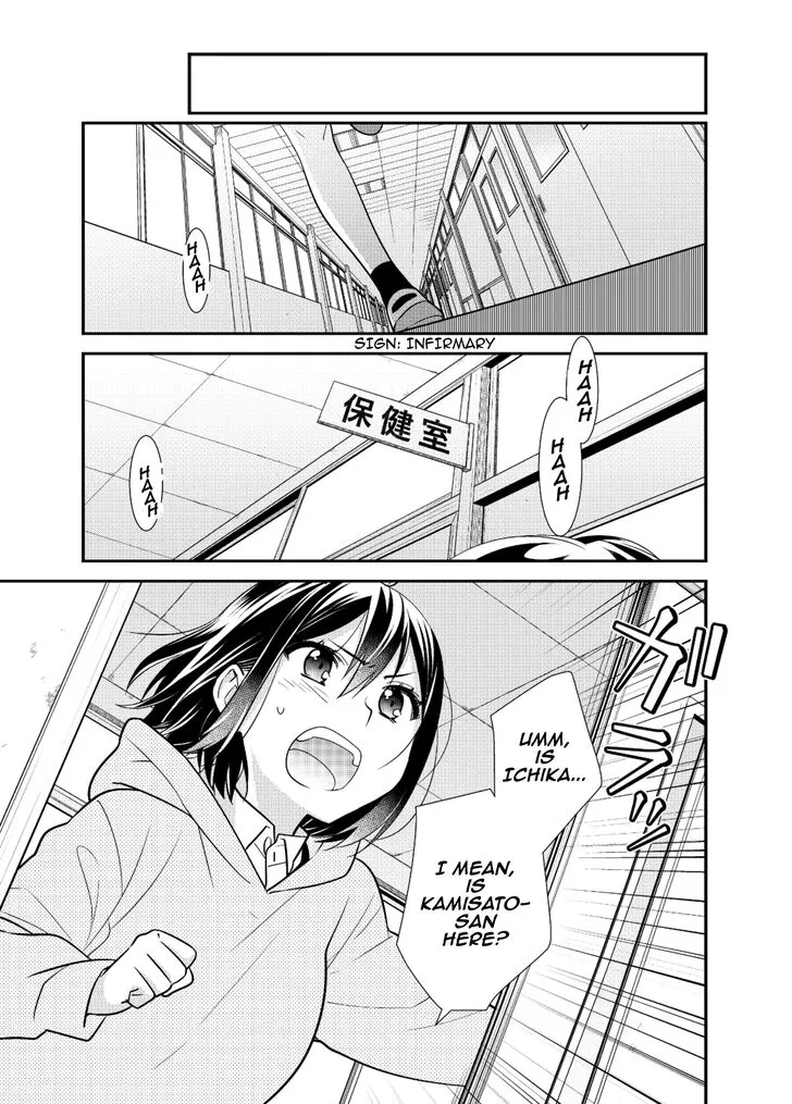 Read After School chapter 7 image 4 on Lezhin