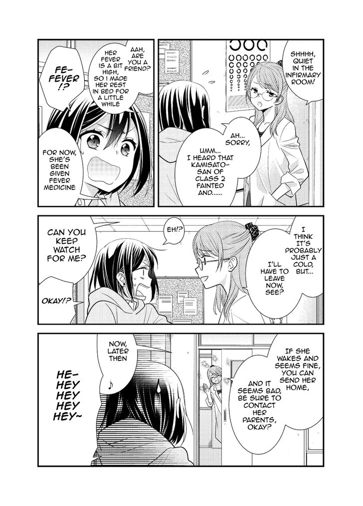 Read After School chapter 7 image 5 on Lezhin
