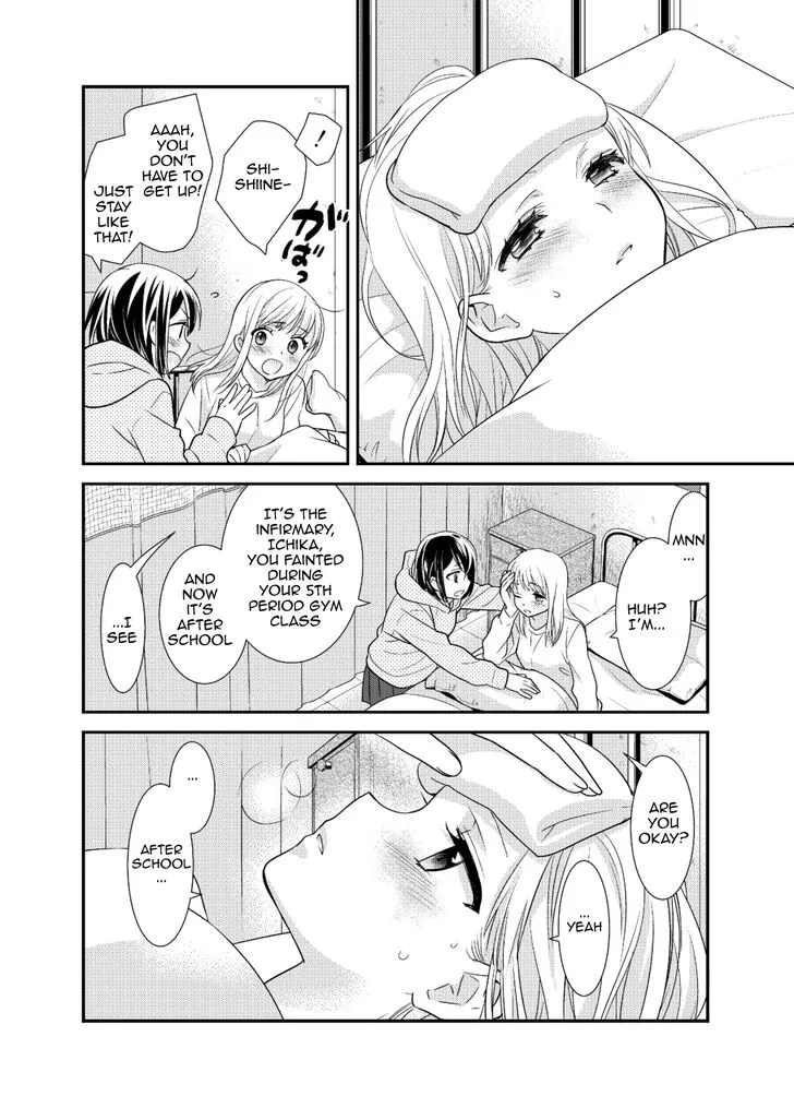 Read After School chapter 7 image 7 on Lezhin