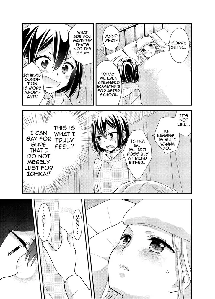 Read After School chapter 7 image 8 on Lezhin